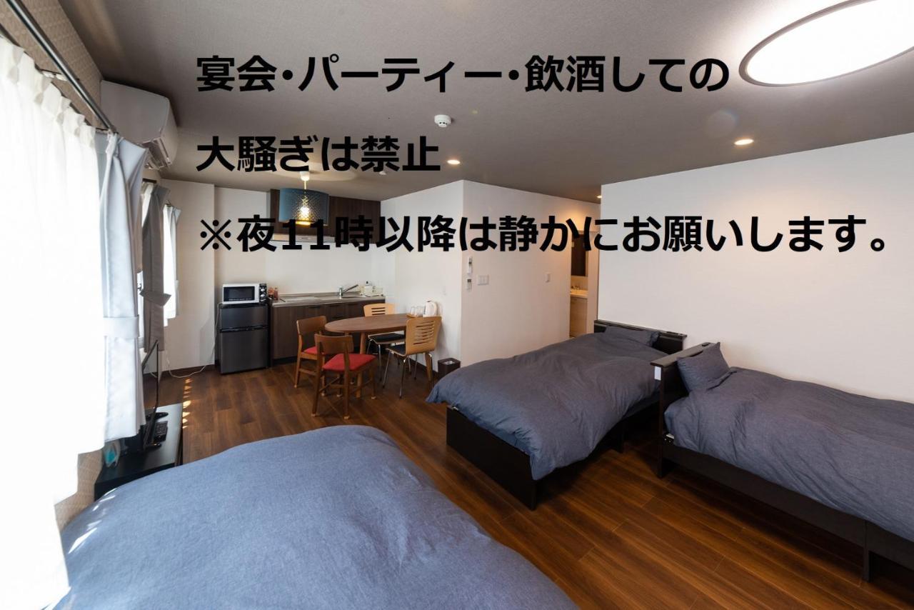 東京都 Oyado Kien Ryogoku酒店 外观 照片